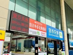 -珠海拱北口岸