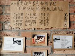 -春庄咖啡SpringHues(钟楼小区店)