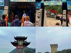 -丰都鬼城名山景区