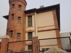 -青岛德国监狱旧址博物馆