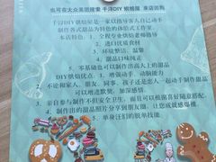 -千浔一暖DIY蛋糕烘焙(人民大学店)