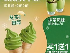 -万达广场(大明宫店)