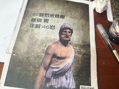 -剧狐剧本杀·月球探案馆(人民广场1号店)