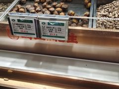 -琦王花生(北京丰台丽泽天地店)