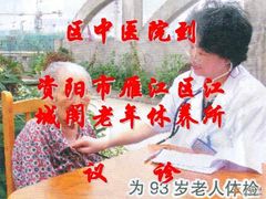 -足福堂(中城街店)