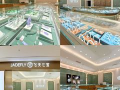 -成都银泰中心in99