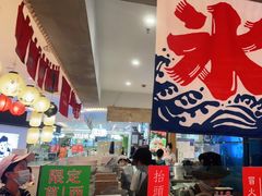 大堂-怪物的冰与火(天虹商场中山路店)