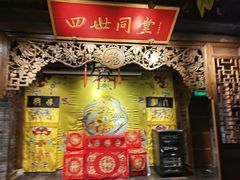 -四世同堂·京菜·烤鸭(双井店)