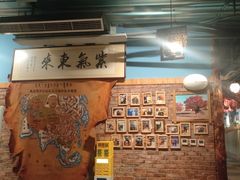 -老阿妈蒙古村·蒙古包·草原文化·歌舞表演(老君堂店)