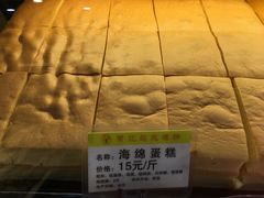 -赞记龙凤礼饼(广州市二宫向群宾馆店)