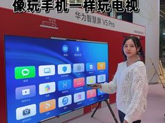 -华为智能生活馆(北京富力广场)