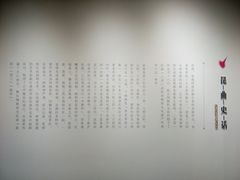 -中国昆曲博物馆