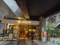 -渝半城经典川粤菜(重庆天地店)