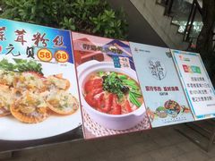 -盆满钵满·国家非遗传承(云台店)
