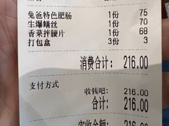 -兔爸私家小厨(新北万达店)
