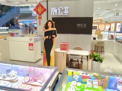 -巴黎春天(浦建店)