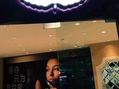门面-哈根达斯(美罗城店)