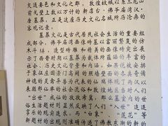 -西晋壁画墓