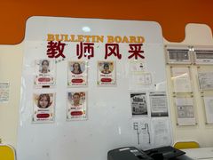 -吉的堡成长中心(大华虎城校区)
