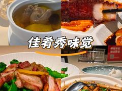 -侨美食家·粤菜(体育西路店)
