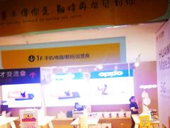 -苏宁易购(Suning Pro广州天河店)