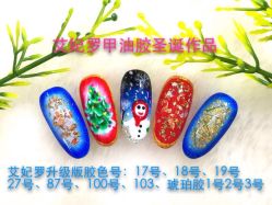 iphone_upload_pic-艾妃罗高科美肤美甲美睫健康管理