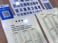 -奶酪魏(牛街总店)