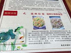 -粗茶淡饭(东关街店)