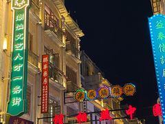 -汕头市小公园