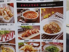 菜单-老板恋上鱼(恒隆广场店)