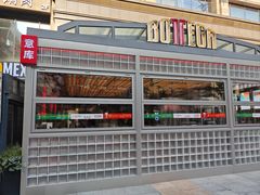 -BOTTEGA意库(中骏世界城店)