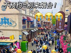 -养马岛旅游度假区