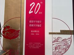-晟永興烤鸭店(五道口店)