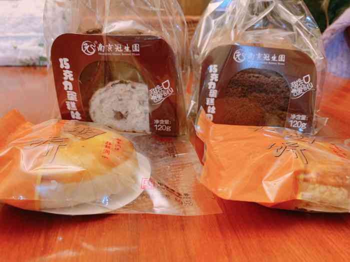 冠生园(太平南路店)-"很便宜,超值.打电话现做的,服务不错.