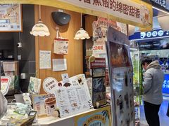 -茶颜悦色(平和堂负一楼店)