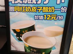 -懒人盐府人家(航天桥店)