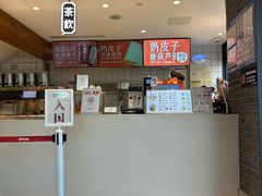 -陕拾叁-西安糕点(北院门创始店)