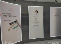 -DR.CI:LABO城野护肤体验中心