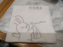 -满记甜品(湖滨店)