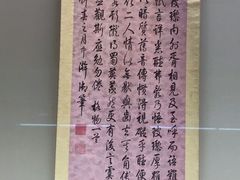 -东京国立博物馆