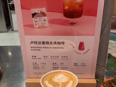 -Manner Coffee(壹方城店)