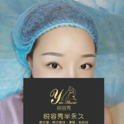 -Yue Show馨选·半永久纹眉纹眼线