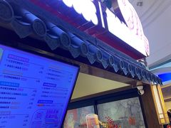 -粉粉乐鲷鱼烧(美罗城店)
