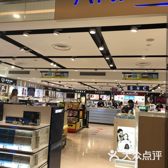ana duty free shop