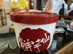 -鲜芋仙(宝地广场店)