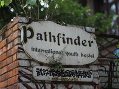 -武汉探路者国际青年旅舍