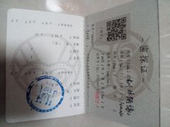 商户图片-秃鹫湾·推理大师沉浸式实景演绎推理剧场