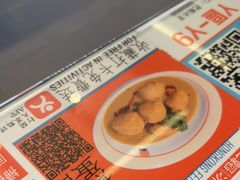 -肥韬茶餐厅(海上世界店)