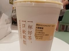 -奈雪的茶(天河城店)
