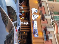 门面-秋色客家菜(流塘店)